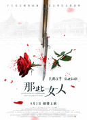 国产情侣无套精品视频