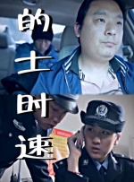国产情侣无套精品视频